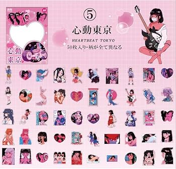 Amazon.co.jp: 昭和 レトロ 女の子 少女雑誌 ステッカー シール